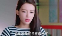 养母爆料女儿视频大全集